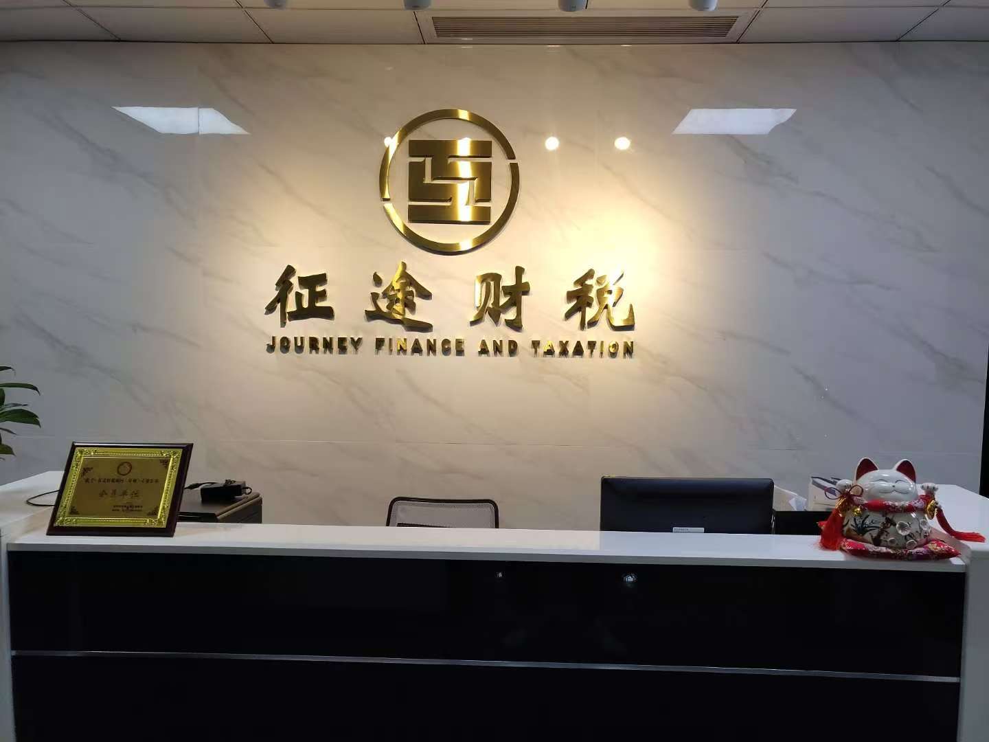 长沙企业零申报：这些“雷区”千万别踩，附安全操作指南