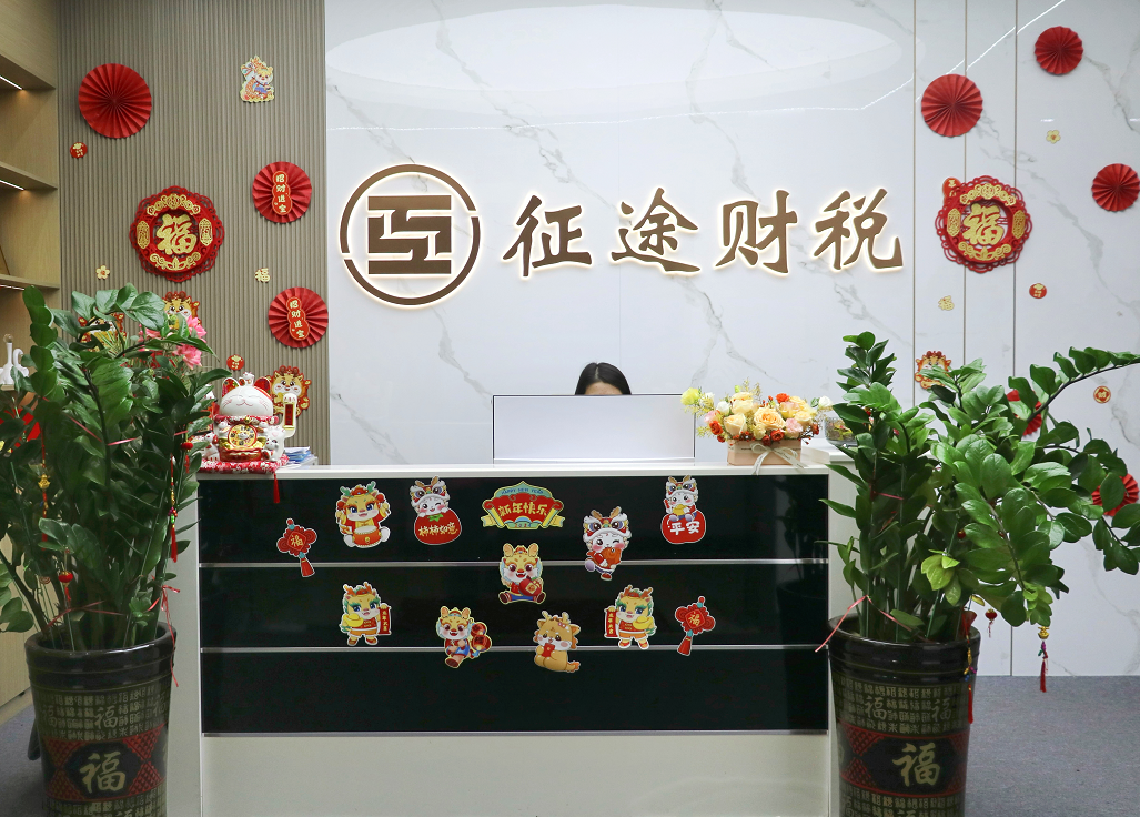 2026年深圳公司减资操作指引：合规减资看这篇就够了