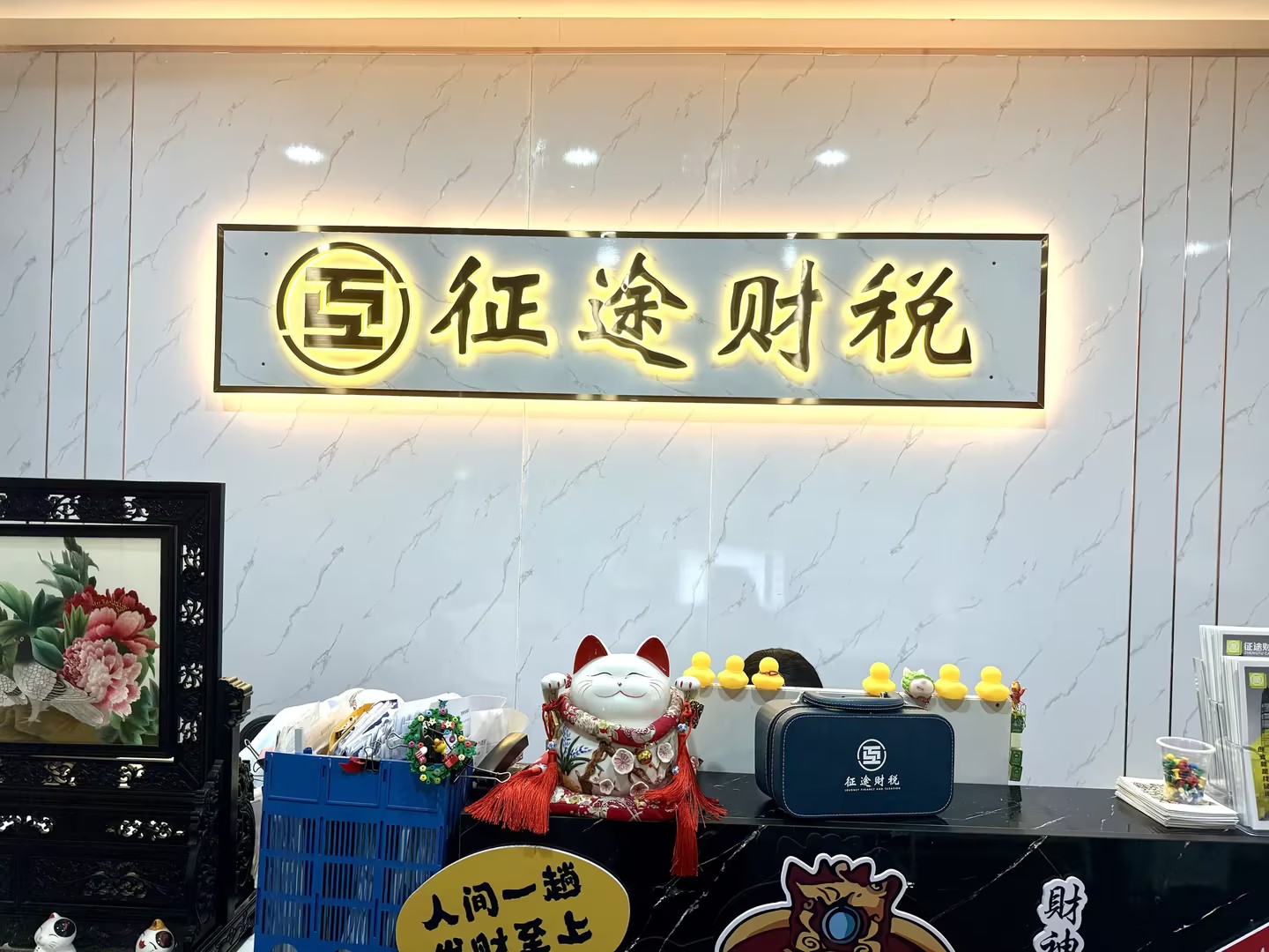小规模纳税人记账报税省税攻略！2026这些免税额度千万别错过