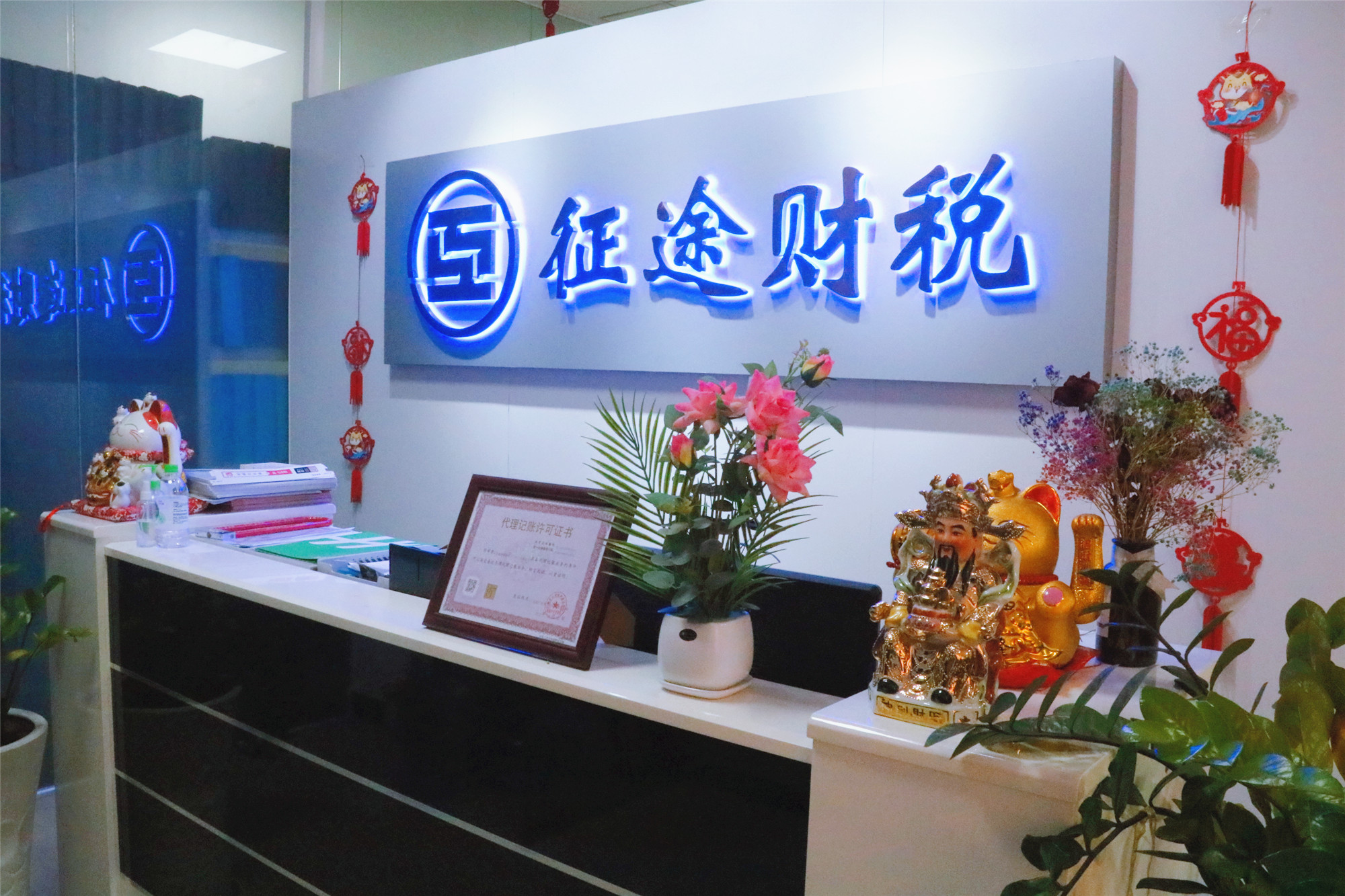 2026年深圳企业税务合规指引：金税四期落地，合规经营是企业唯一的“护身符”