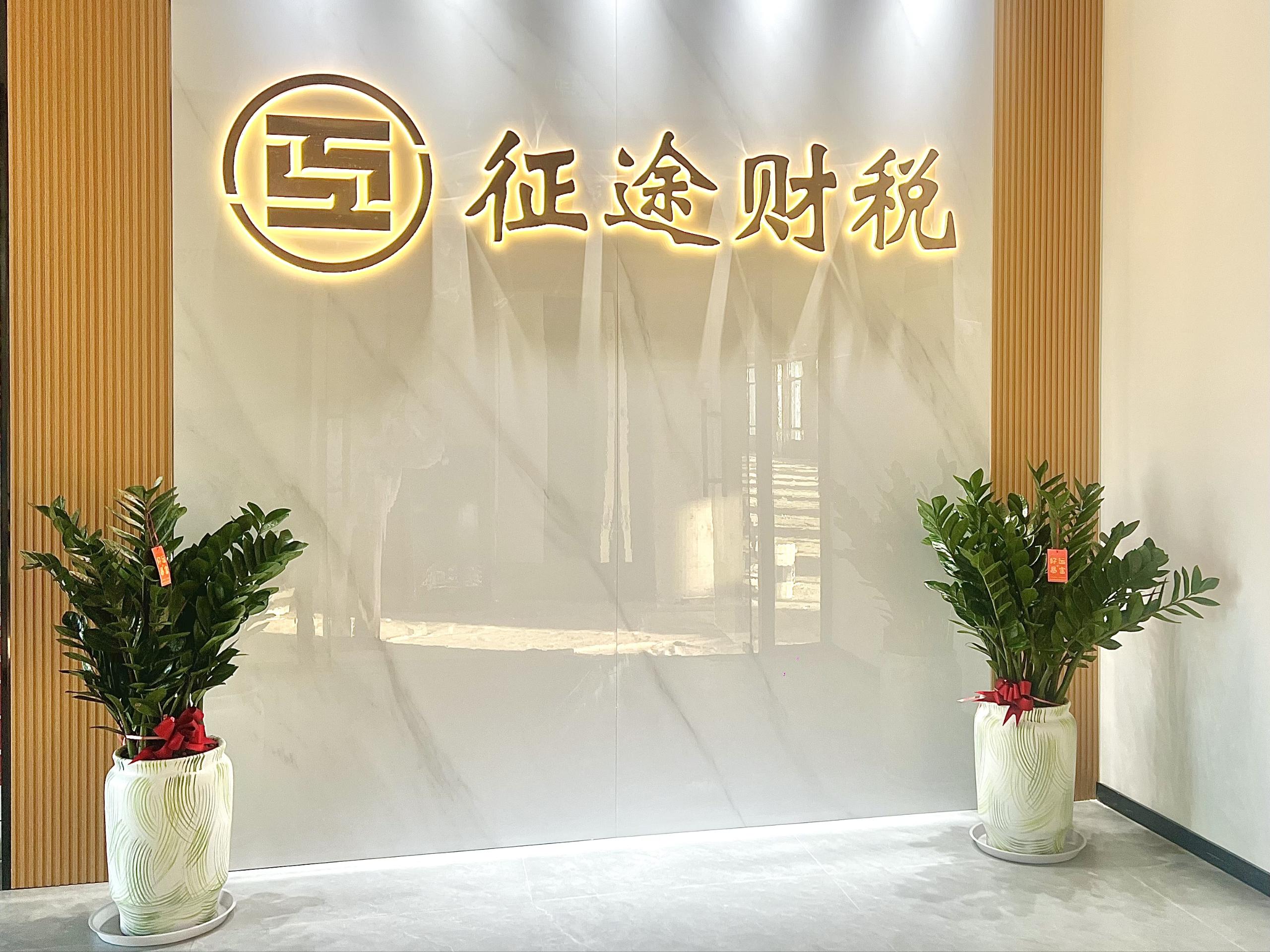 2026广州记账报税怎么选？五大财税机构客观对比